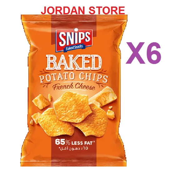 Snips chips French Cheese 35gm X6 pack HALAL حلال