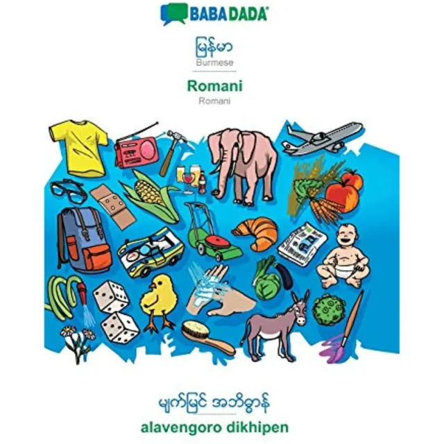 BABADADA, Burmese (in burmese script) - Romani, visual dictionary (in burmese