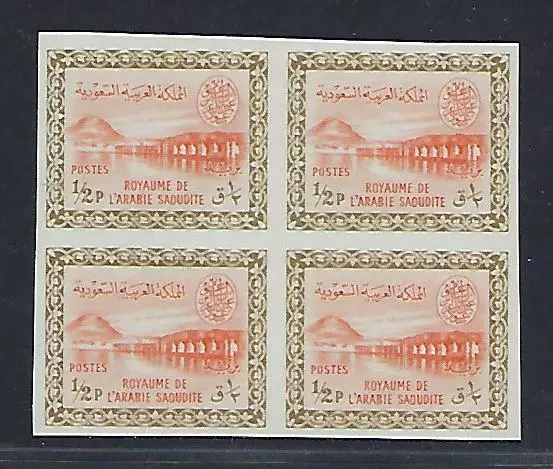 Saudi Arabien 1961 Wadi Hanifa Damm King Saud Kartusche Imperf Block Of Four