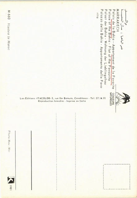CPM Marrakesh - Bahia Palace MOROCCO (880469) 2