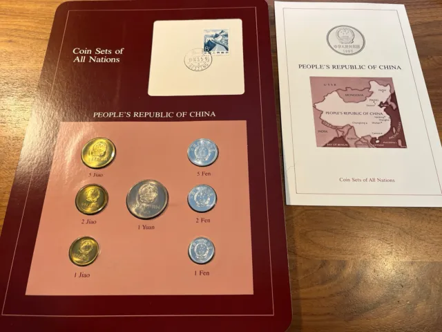 Coin Sets of all Nations Peoples Republic of China 1981-82 w/card