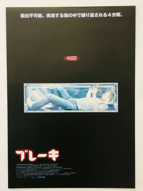 Brake Stephen Dorff Chyler Leigh JAPAN CHIRASHI movie flyer mini poster