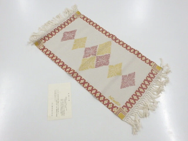 6508095: Japanese Kimono / Vintage Place Mat / Woven Plants / Artist Work