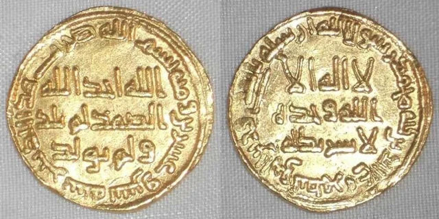 Islamic Coin Umayyad Gold Dinar Hisham ibn Abd al-Malik 122H -740AD Lustrous XF