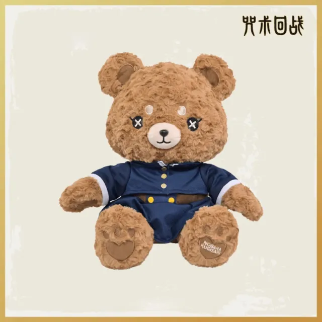 Anime Jujutsu Kaisen Kugisaki Nobara Plush Teddy Bear Doll Cosplay Stuffed Gift