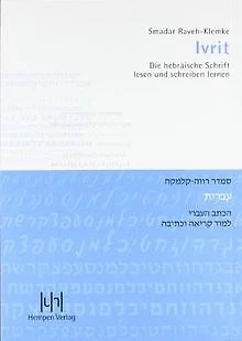 Ivrit IVRIT: DIE HEBRÄISCHE Schrift lesen und schreiben lernen... | Buch ...