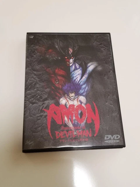 アニメ AMON: Apocalypse of Devilman DVD Amon Devilman Apocalypse DVD SME Visual Works 2002 Action