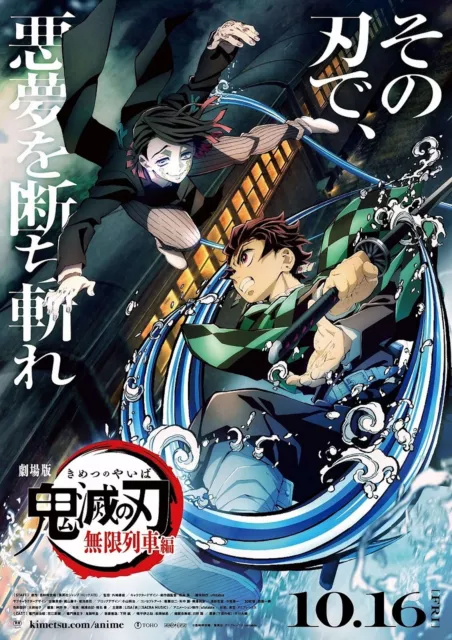 Demon Slayer: Kimetsu No Yaiba Season 2 (Vol.1-18 End +Mugen Movie