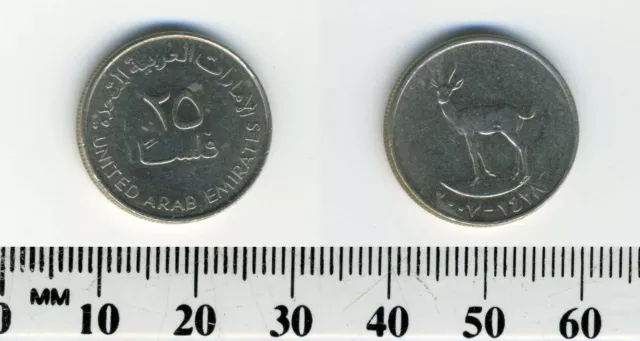 United Arab Emirates 2007 (1428) - 25 Fils Copper-Nickel Coin - Gazelle