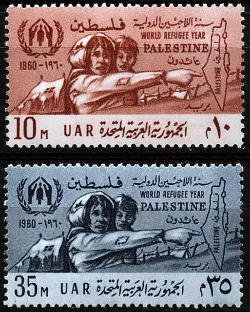 👉 EGYPT/UAR/occupied PALESTINE 1960 UNO REFUGEES MNH MAPS, ISRAEL, JUDAICA
