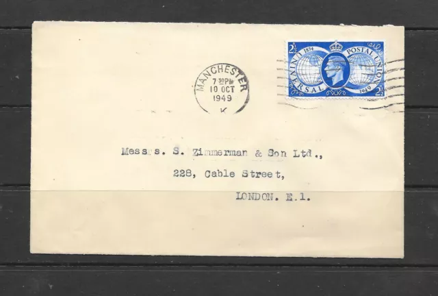 GB. KGVI, SG499, 2½d UPU, FDC First Day Cover, 10th Oct 1949, MANCHESTER