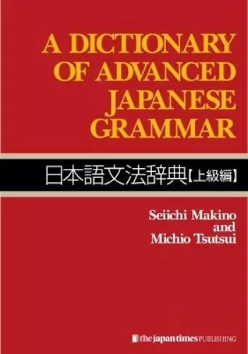 Makino Seiichi A Dictionary of Advanced Japanese Grammar (Poche)