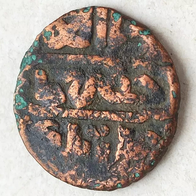 Pul Orda d'Oro. Khiḍr Khan Hyzr Khyzr. Moneta di rame islamica medievale....