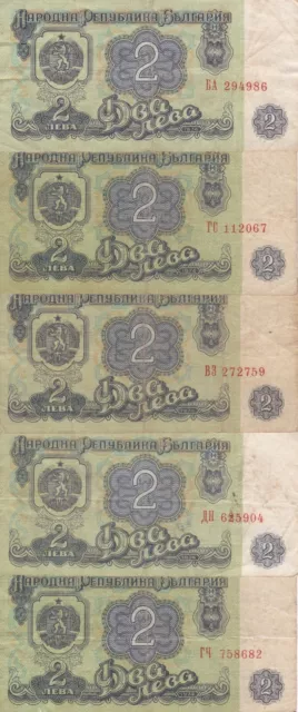 Set of 5 banknotes Bulgaria 2 Leva 1974