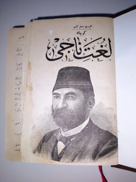 Antique Small Size Ottoman Dictionary Lugati Naci