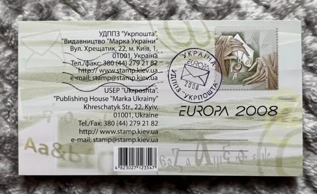 Ukraine 2008 Booklet Europa 2008. “Letter”