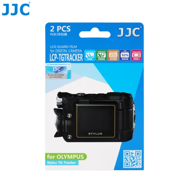 JJC LCD Guard Film Camera Screen Display Protector for Olympus Stylus TG-Tracker