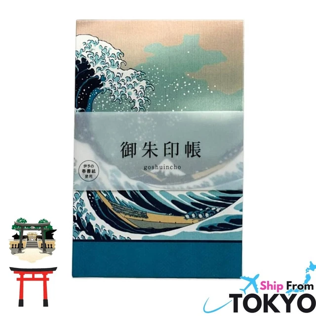 thumbnail image 2 of Kyoyu Goshuin Book, Goshuin Book, Large, Made In Japan... 2 of 13