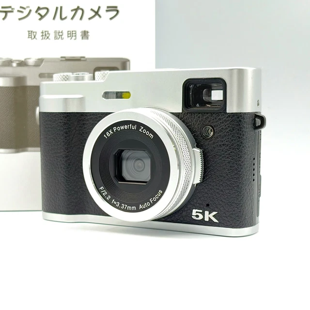 5K デジタルカメラ DC203 Shenzhen Sonida DC203 Digital Camera w/ Batteries & Box-5k