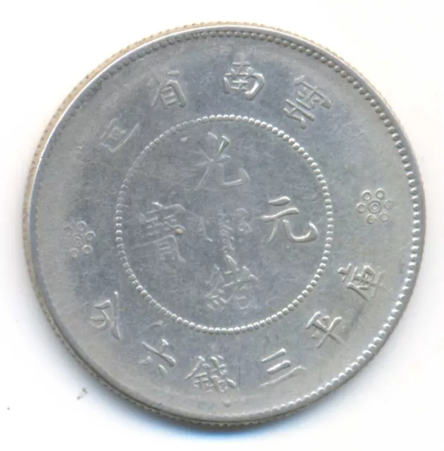 CHINA 1903 ND Yunnan Province 50 Cents Silver Imperial Dragon Coin