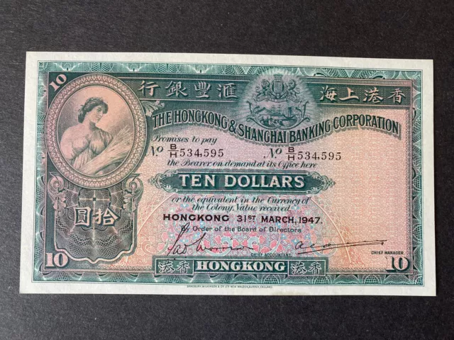 Hong Kong 1947 Hsbc 1 0 Dollars, Large Note,Key Date, Ch-Gem Unc, Appro 64 Epq++