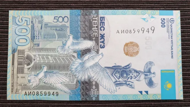 KAZAKHSTAN 500 Tenge 2017 P48a UNC Banknote