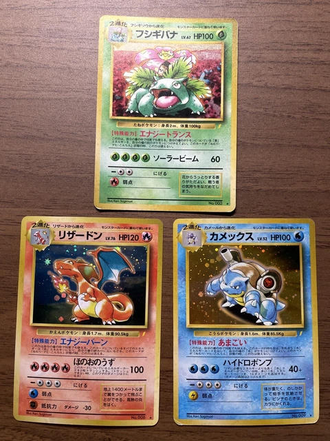 Charizard Venusaur Blastoise 3set CD Promo Pokemon card 1998 Holo Japanese #465