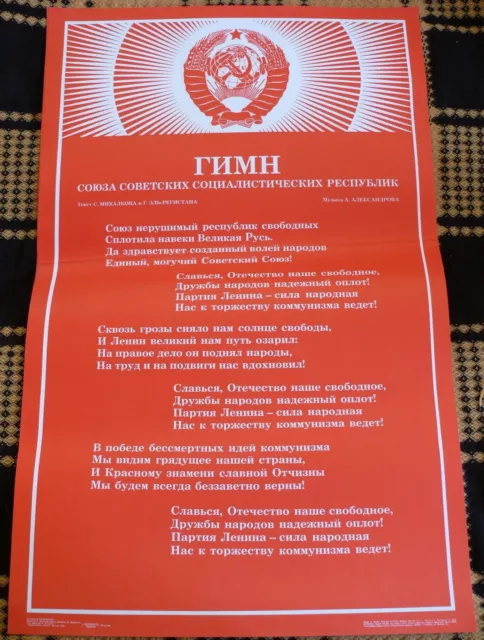 Authentic Soviet USSR Propaganda poster - Hymn of Soviet Union Coat of Arms USSR