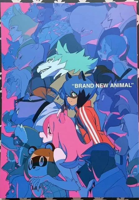 bna ビー・エヌ・エー    BRAND NEW ANIMALお疲れ様本　画集 BRAND NEW ANIMAL お疲れ様本 BNA ビー・エヌ・エー bna - メルカリ