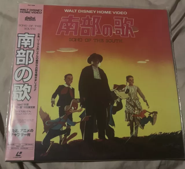 Disney Song Of The South Laserdisc Rare Japanese Edition - Excellent Condition Disney Song Of The South Laserdisc Rare Japanese Edition - Excellent Condition