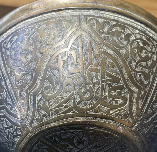Antique Islamic Handmade Brass  Bowl Calligraphy Muslim Quran