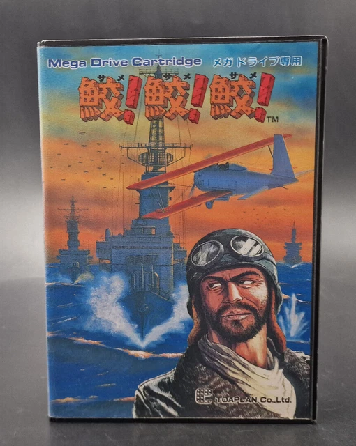 Fire Shark - Sega Megadrive Mega Drive - NTSC-J JAP JAPAN - Très Bon