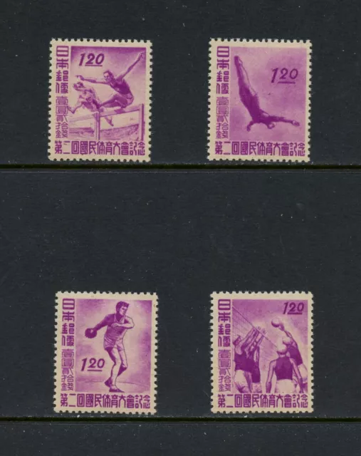 R3545 Japon 1947 SPORTS 4v. MNH