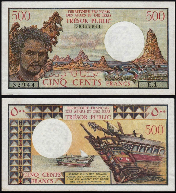 French Afars & Issas 500 Francs (P33) N. D. (1975) Unc