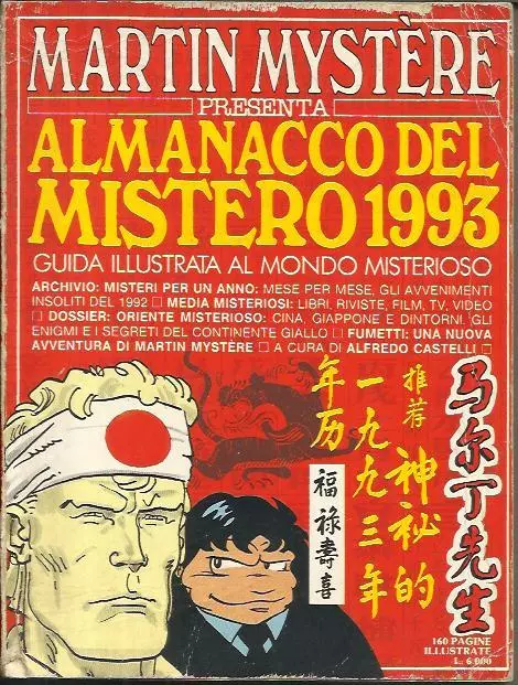 MARTIN MYSTERE - ALMANACCO DEL MISTERO 1993 (Bonelli, 1993)