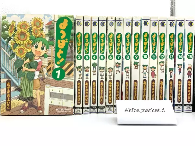 YOTSUBATO Japanese language  Yotsuba& Vol.1-15 Set Japanese Ver Manga comics