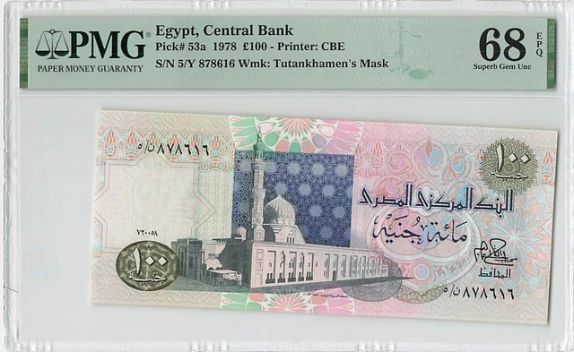Egypt 100 Pounds 1978 P-53a PMG 68 EPQ