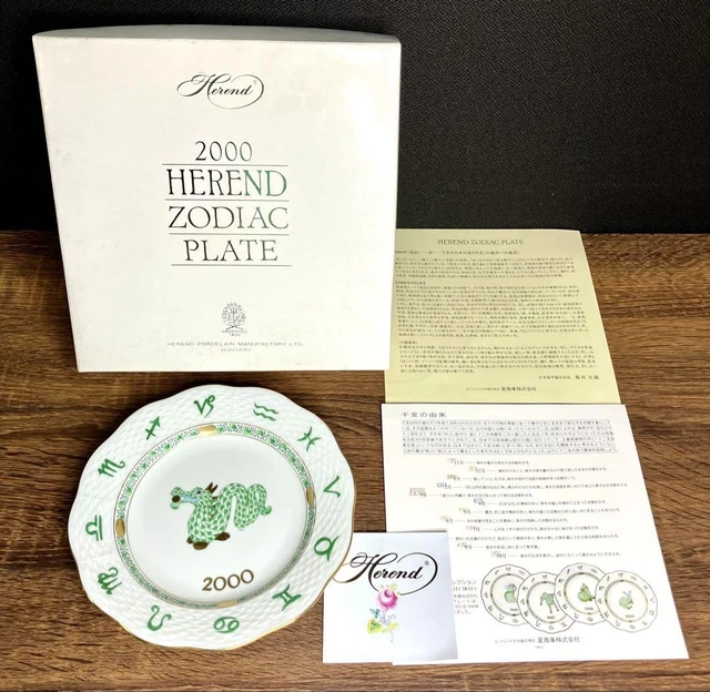 Herend ZODIAC 2000 HEREND 2000 YEAR Plate Zodiac Dragon Green