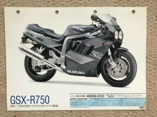SUZUKI GSX-R750 Motorcycle Sales Brochure 1990