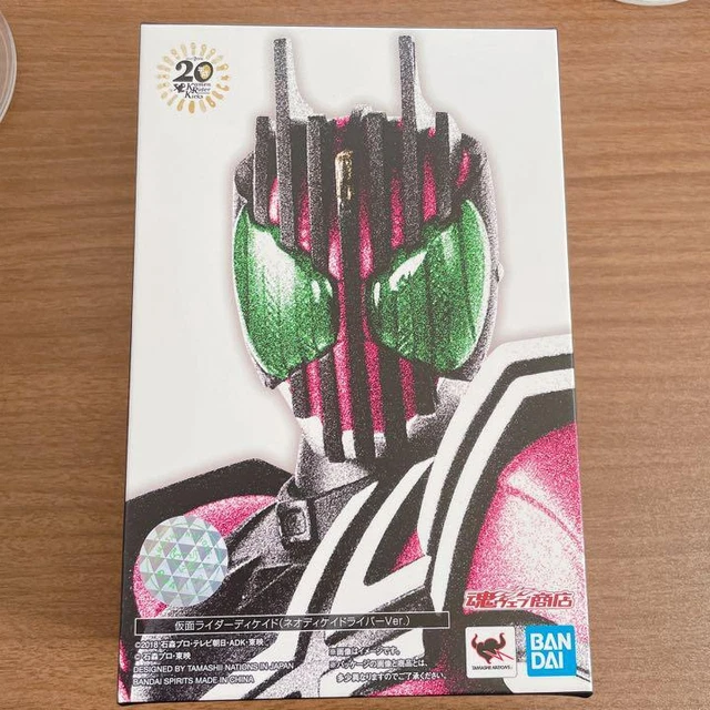 S.H.FIGUARTS SHINKOCCHOU SEIHOU Kamen Rider Decade Decay Driver Ver ...