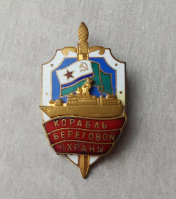 Ancienne insigne / médaille émaillée, navire russe, à identifier