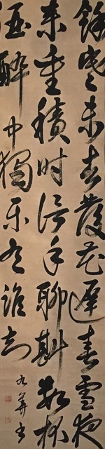 G0725 Japonés Vintage Colgante Rollo Kakejiku Mano Pintura Papel Caligrafía