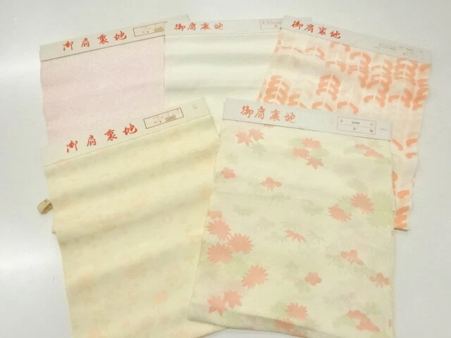 42256# Japanese Kimono / Cloth For Shoulder Lining / Set Of 5