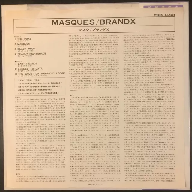 BRAND X - Masques - Vinyl LP Album Record - Japan - OBI - Insert - Rock - Jazz 3