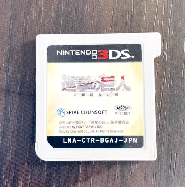 SHINGEKI NO KYOJIN Attack on Titan Nintendo 3DS Chunsoft 2013