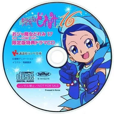 CD D'ANIME OJAMAJO Doremi 17 ~COME ON!~ 3e édition limitée Bonus Drama ...