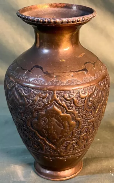 Old Vintage Antique Hand Hammered Copper Metal Middle Eastern Hand Tooled Vase