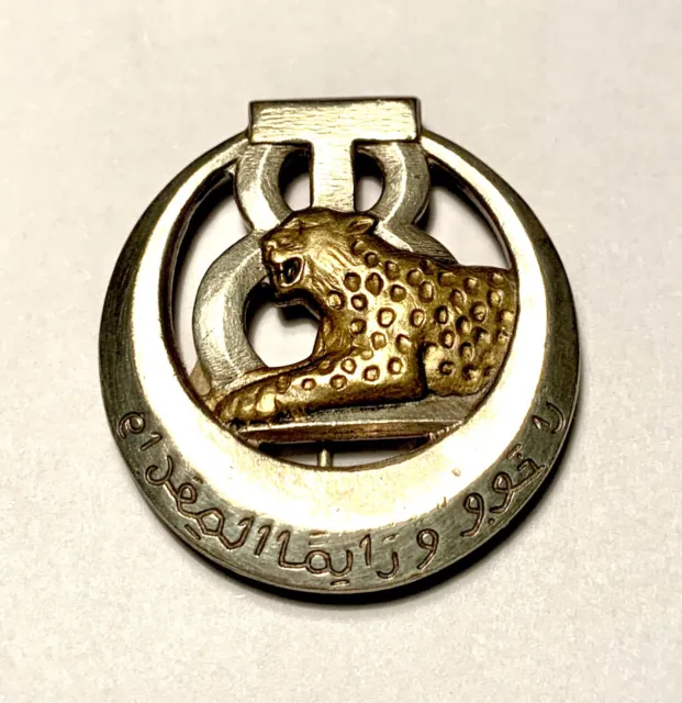 Insigne 8ème Régiment de Tirailleurs Tunisiens, 8e RTT, Armée d’Afrique, WW2 AFN
