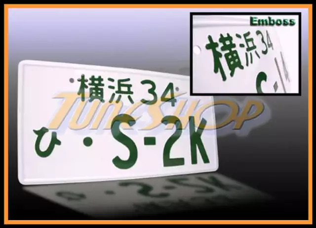 S2K Jdm Japan Aluminum Universal License Plate For Honda S2000 Ap1 Ap2 S2K S-2K