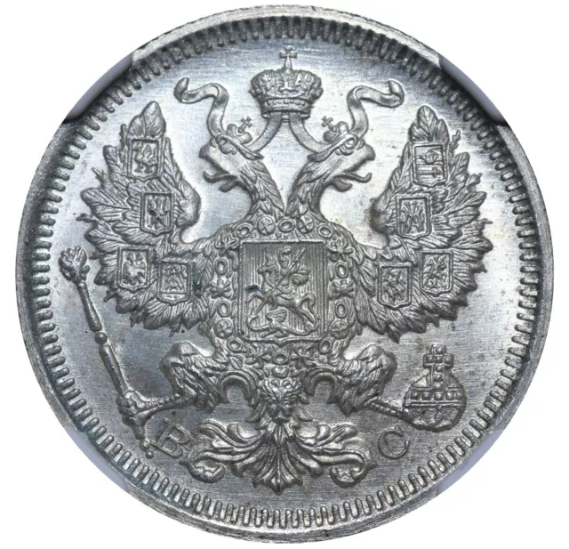 1916 Nicholas II Russian Coin Silver 20 kopeks Y# 22a NGC MS 65 #6638496-055